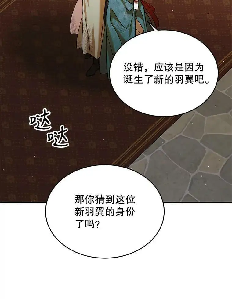 68.童话书71