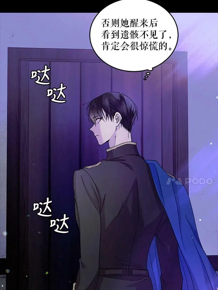 17.念念不忘70