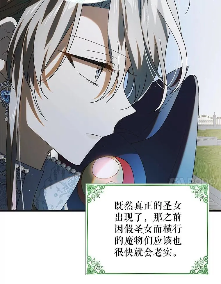 116.漫长的梦6