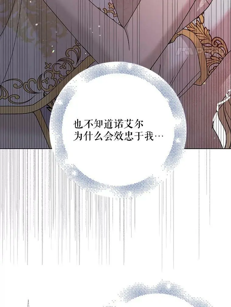 23.罪与罚86