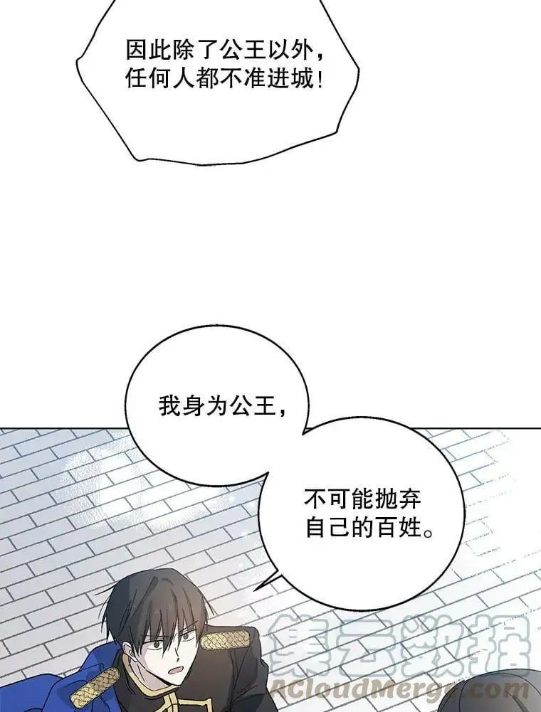 3.卑微的乞求24