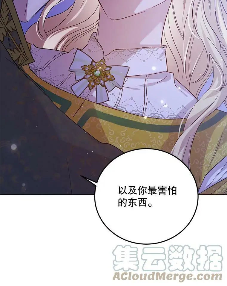 49.酒后真言72