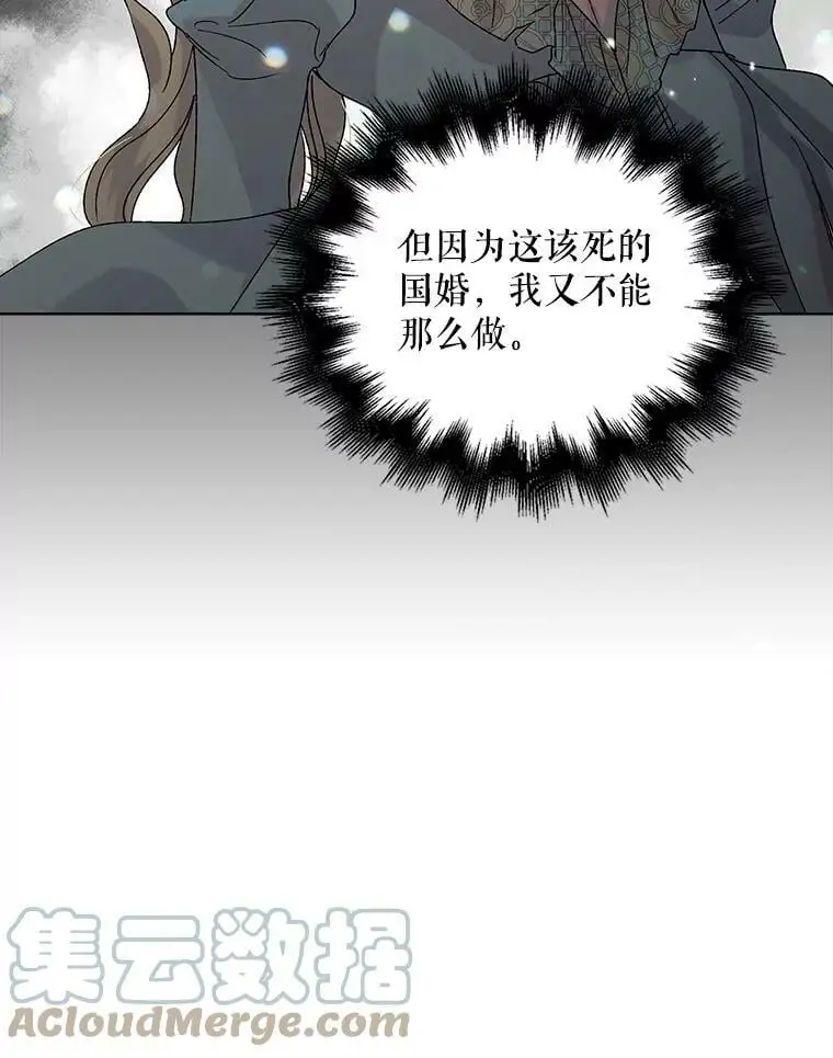 12.反向守护116