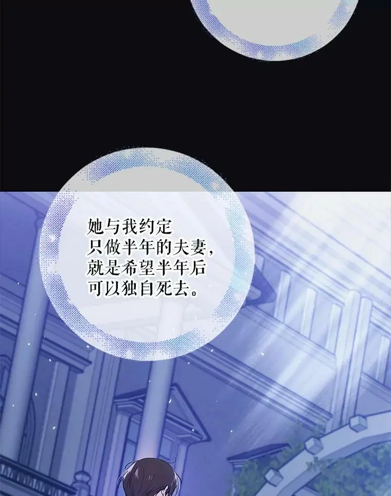50.驱逐噩梦之吻17
