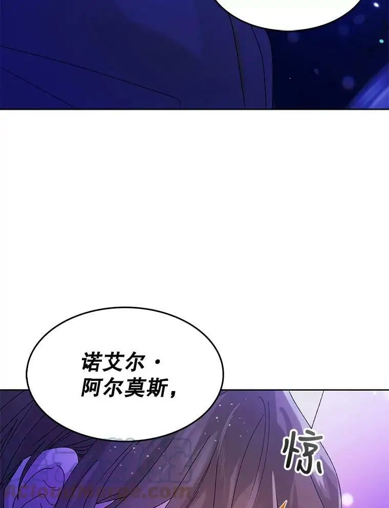 13.第九羽翼的承诺88