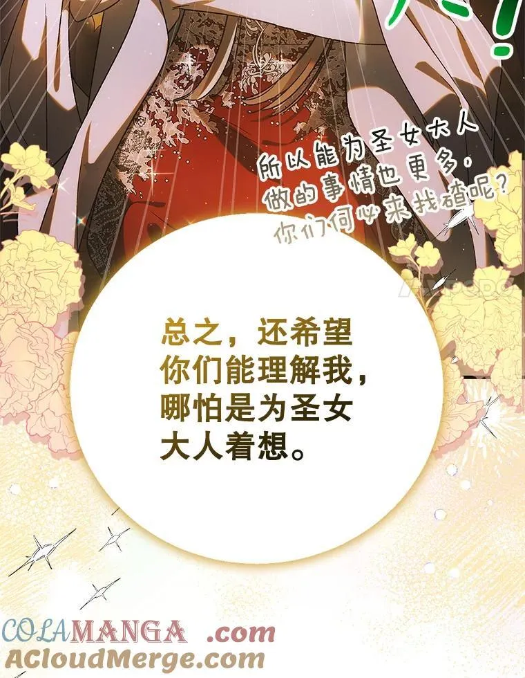 117.冬日花开104