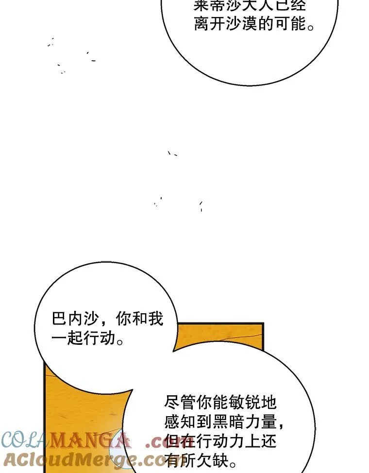 126.日升月落8