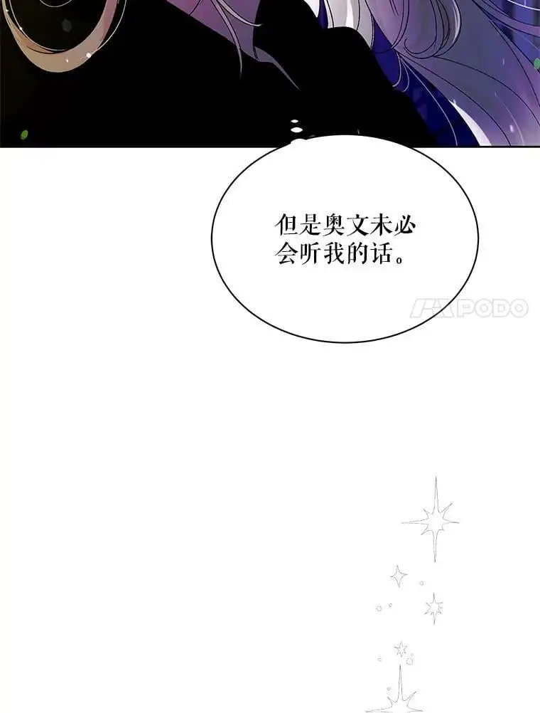 24.结界设置失败了？121