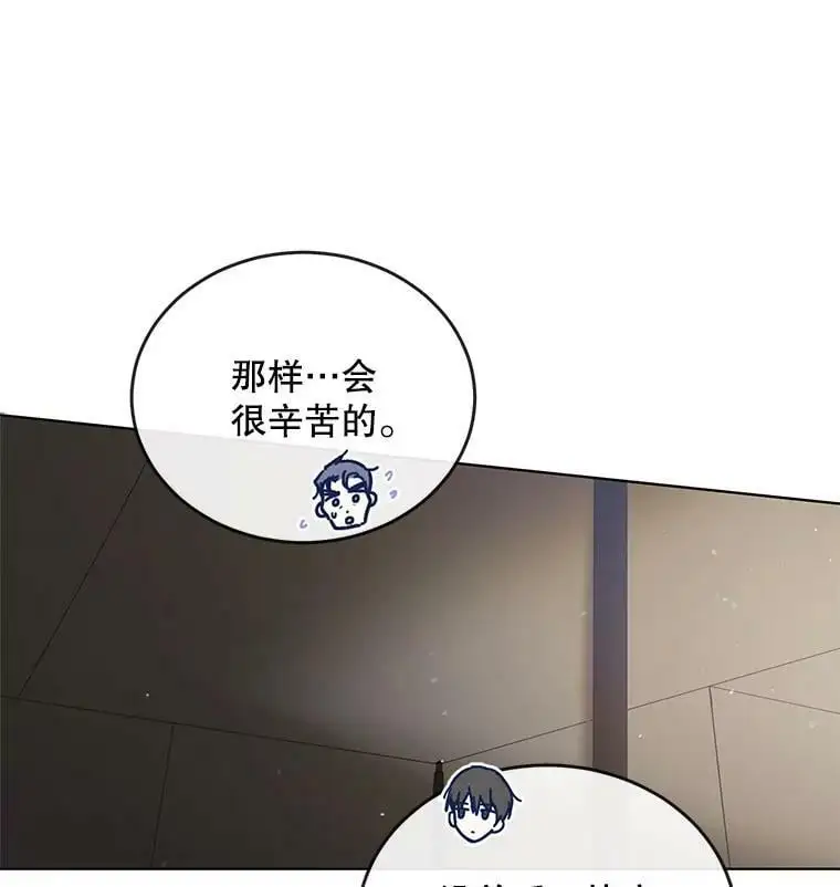 42.约瑟芬娜的诅咒14
