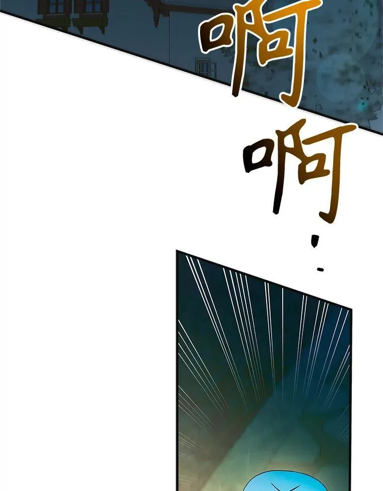127.诅咒提前发作94