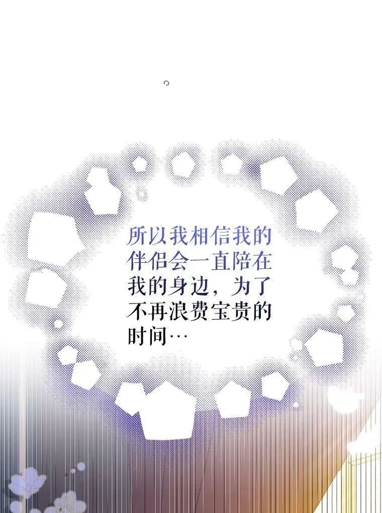 78.灵魂出窍77