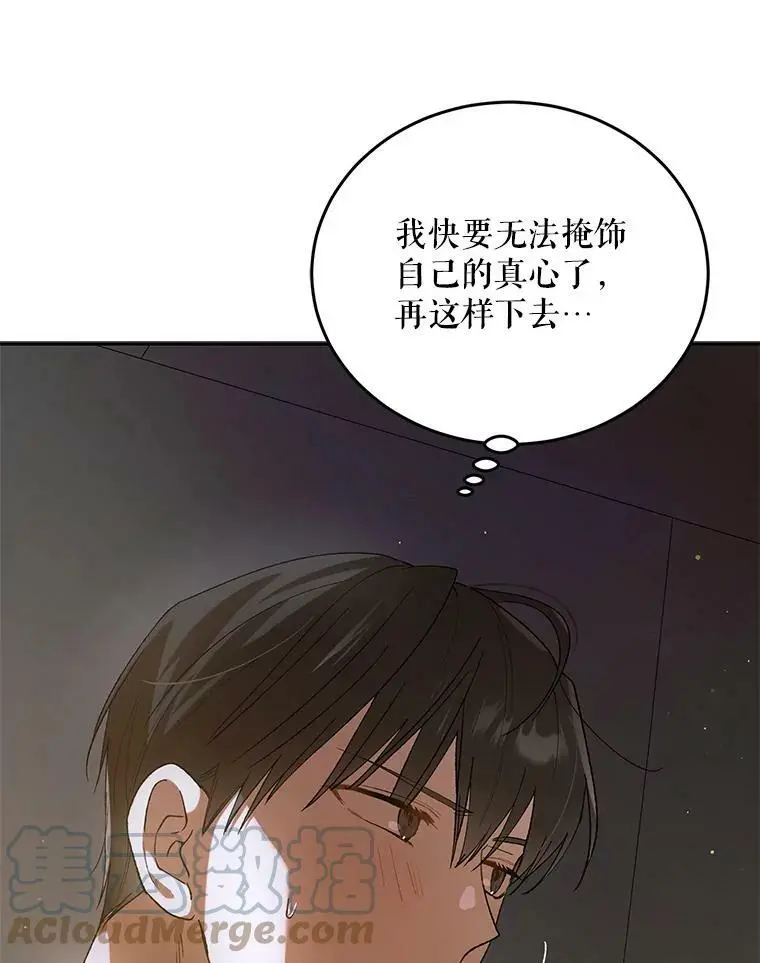 62.进程56