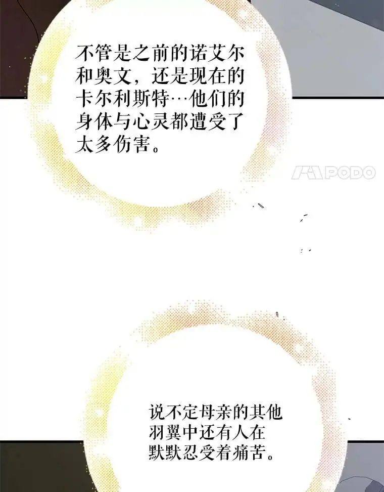82.牺牲品125