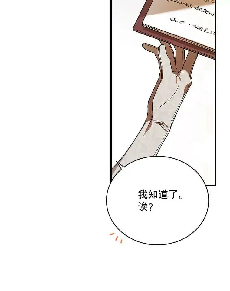 73.宴会上的展示5