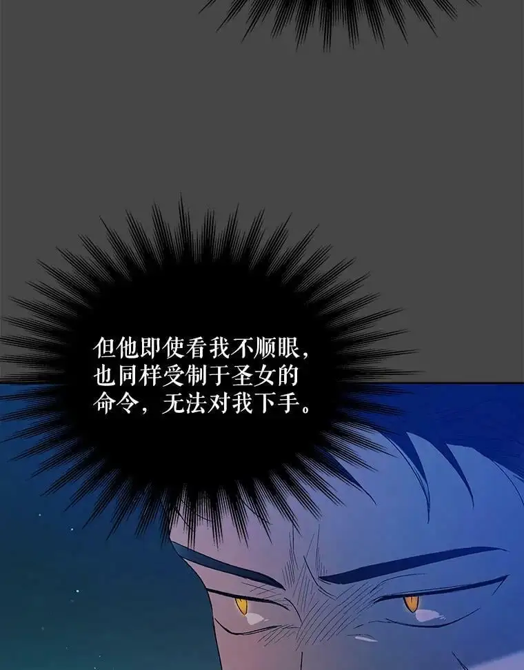 53.假装恩爱101