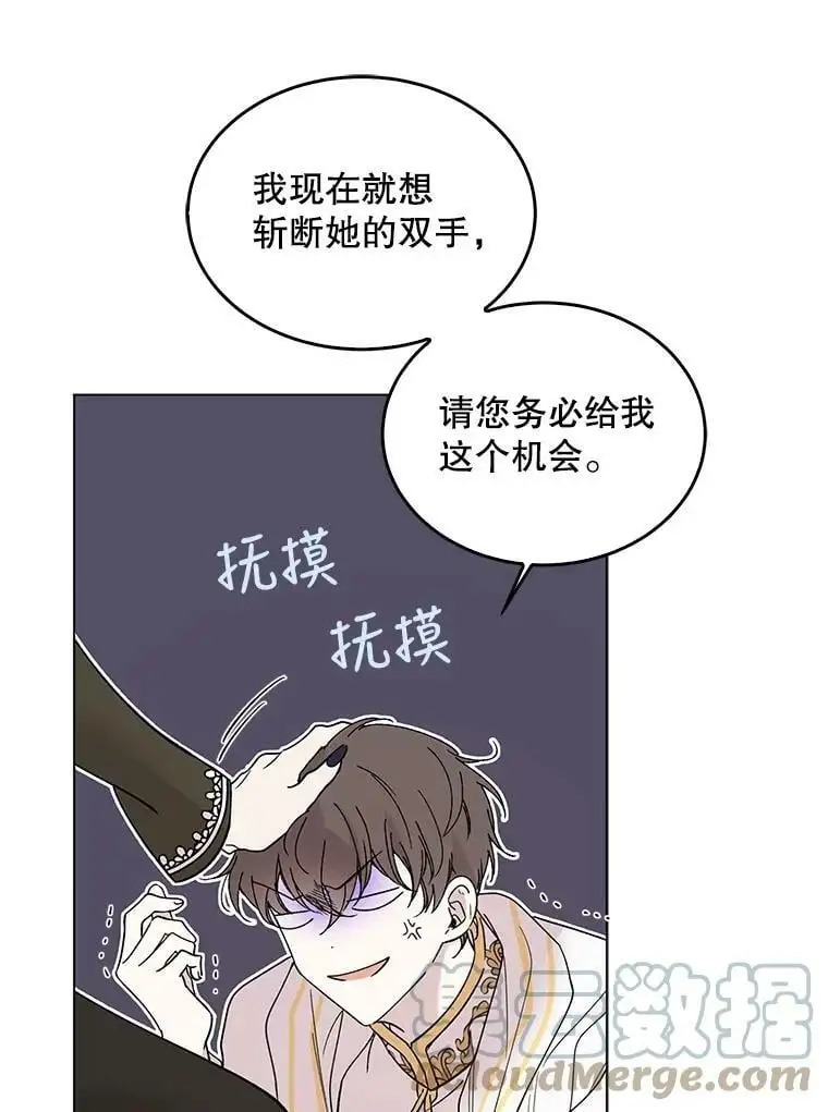 19.真相大白93