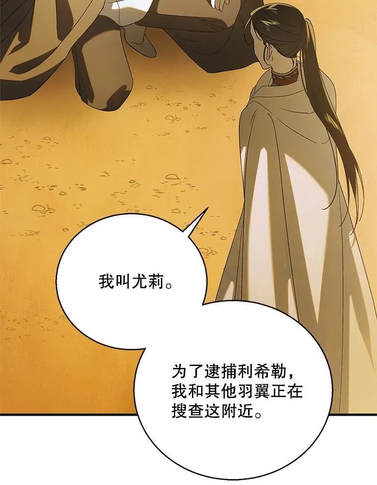126.日升月落158