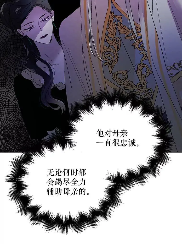 23.罪与罚110