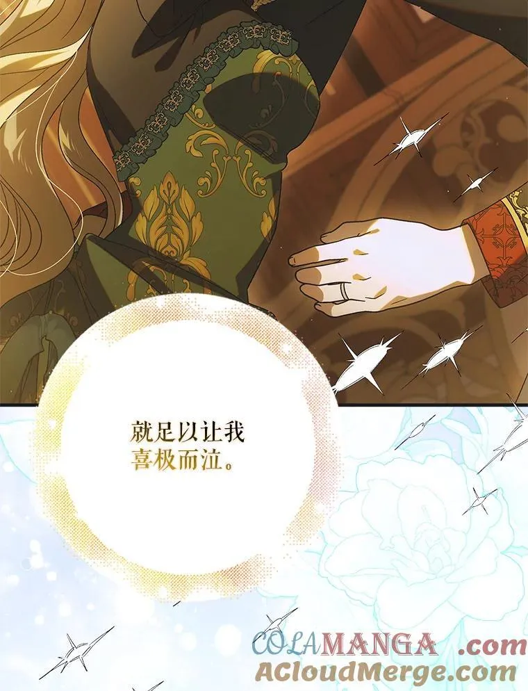 119.诅咒猜想44