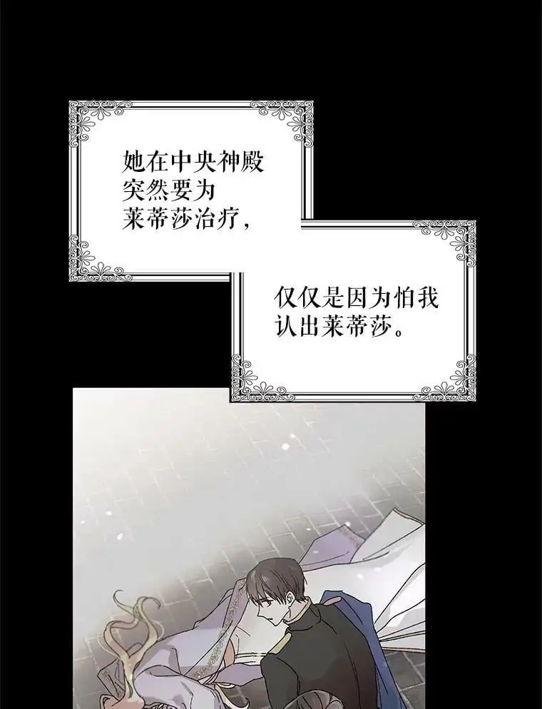 19.真相大白8