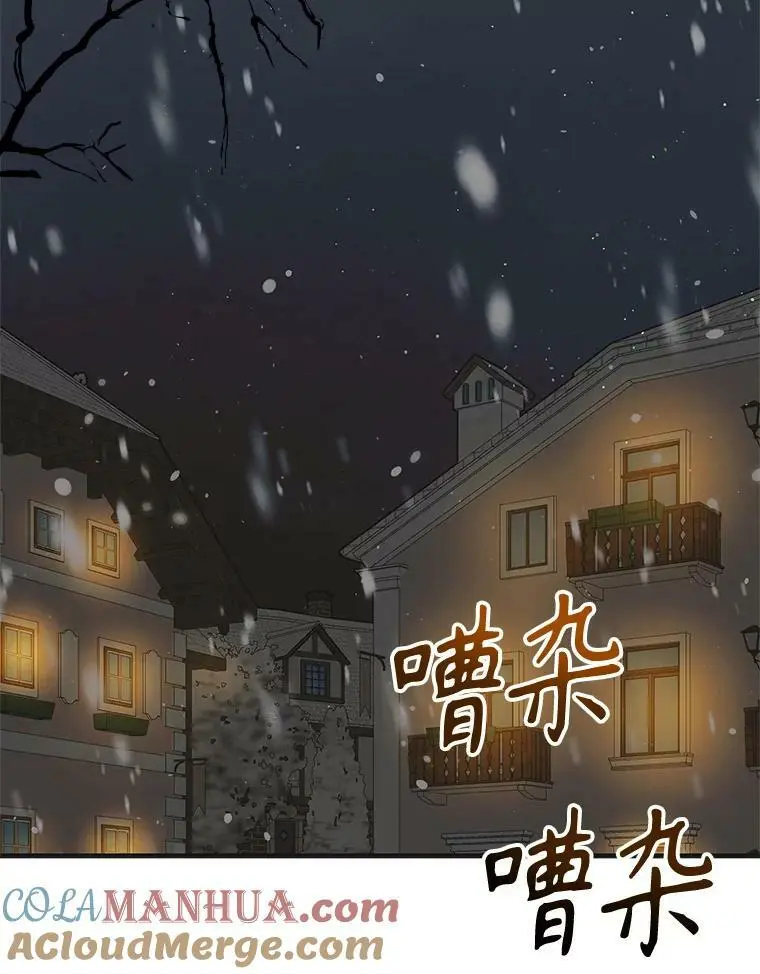 93.与奥文重逢44