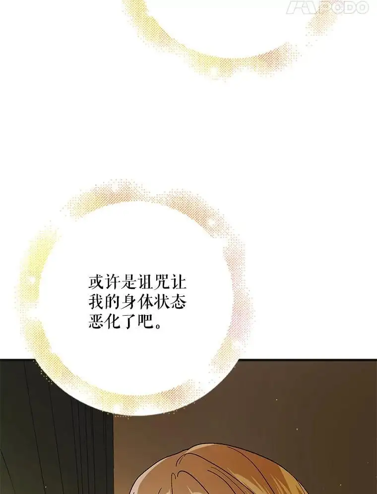 101.新生萌发26