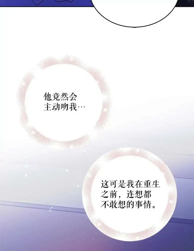 22.诺艾尔的另一面53