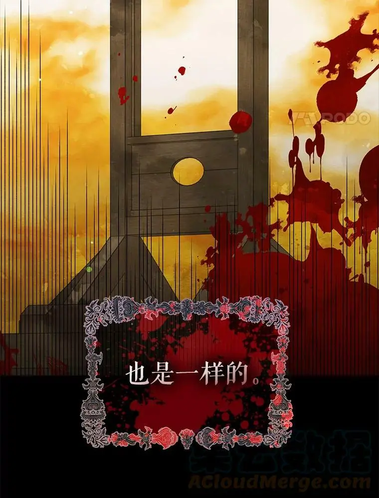 20.为了守护你，我们离婚吧！40