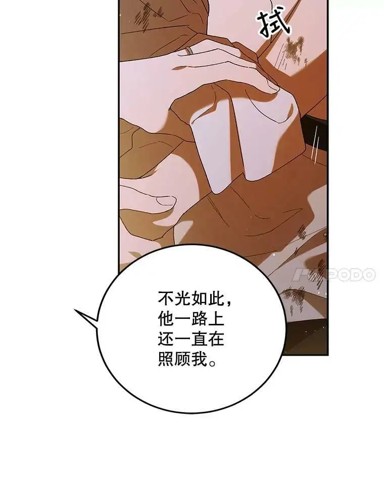 62.进程30