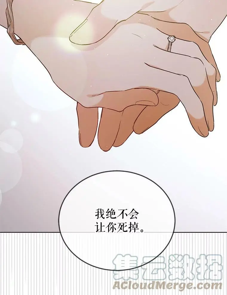 51.梦境的预示92