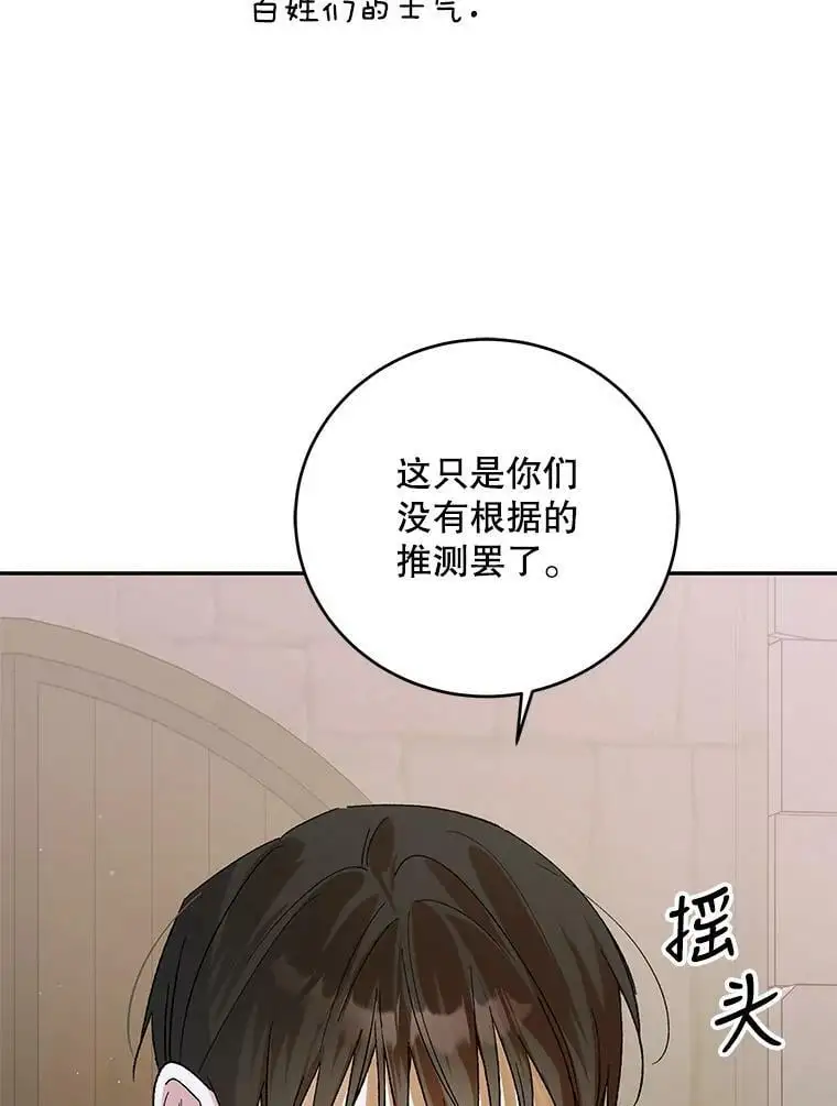 68.童话书42
