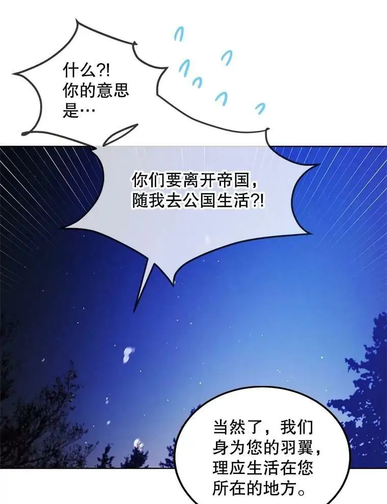 48.惊喜派对57
