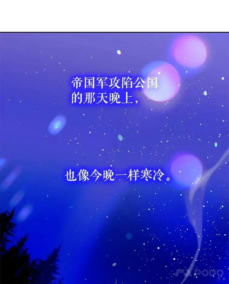 14.第二次守护23