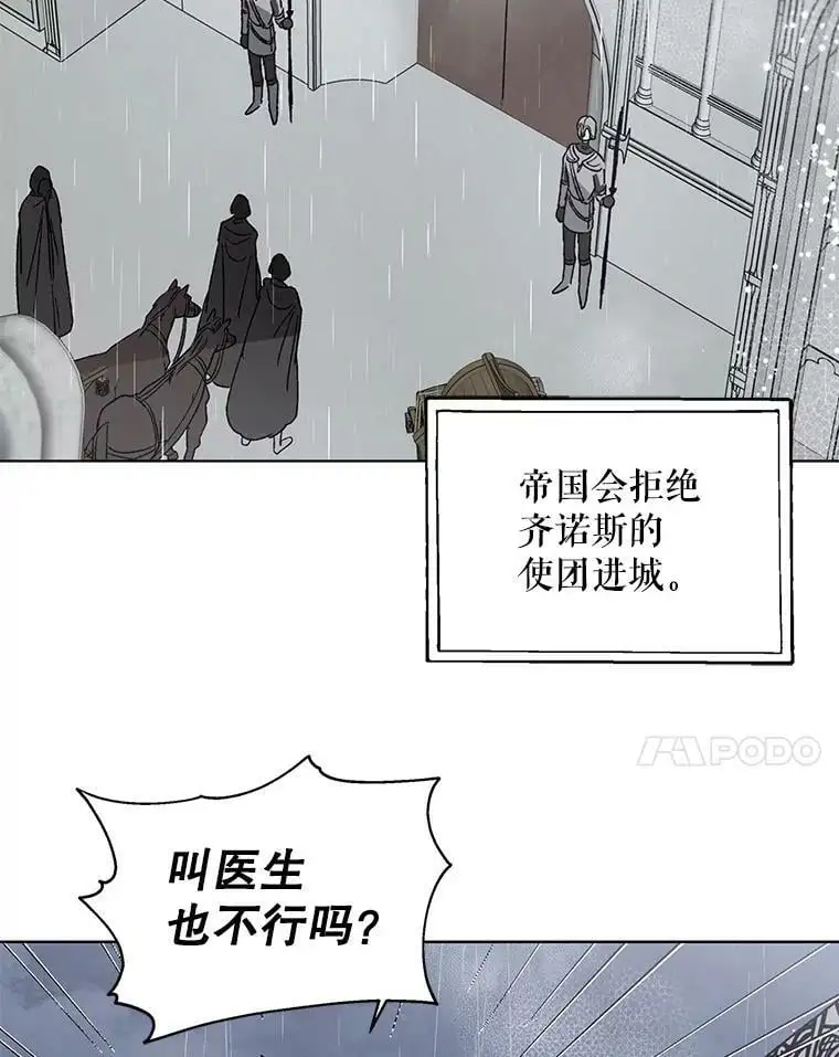 2.长路漫漫76