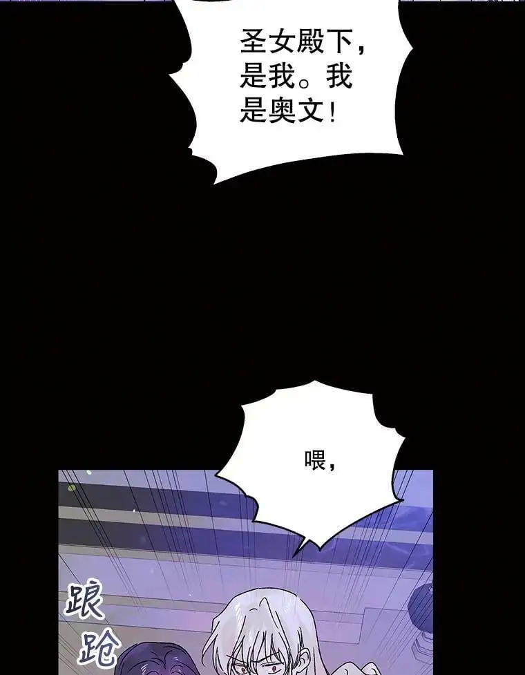 15.奇迹83
