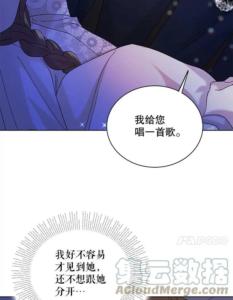 22.诺艾尔的另一面16