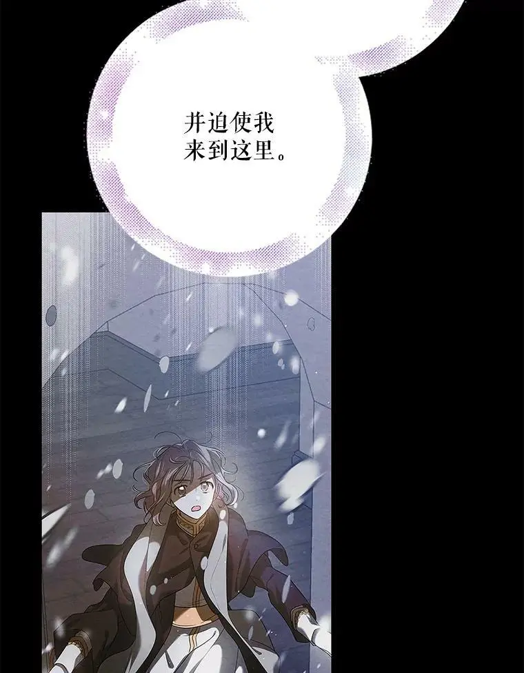 84.第四羽翼的宣誓50