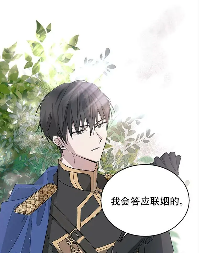 0.序章22