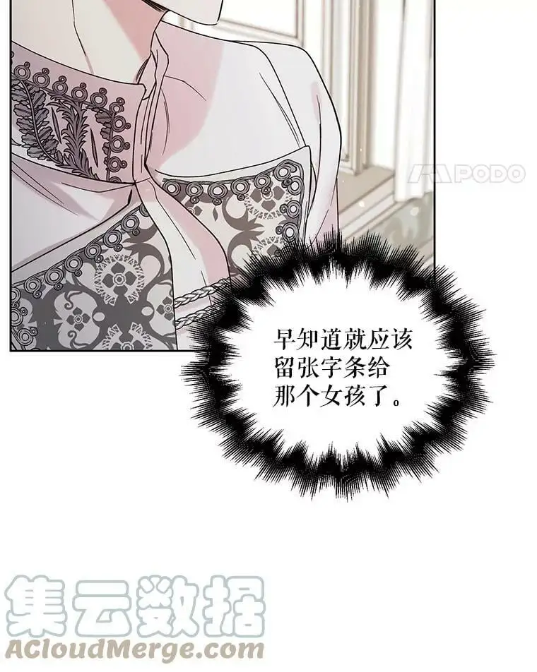 17.念念不忘20