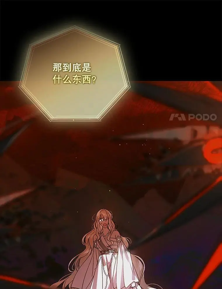 109.黑暗觉醒110