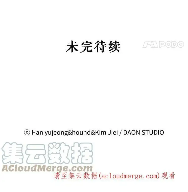 56.水之力的觉醒164
