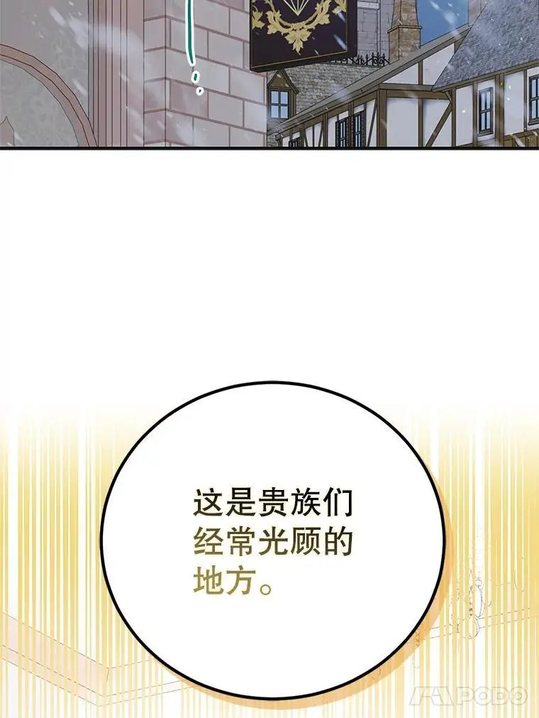 100.解决耳坠的方法19