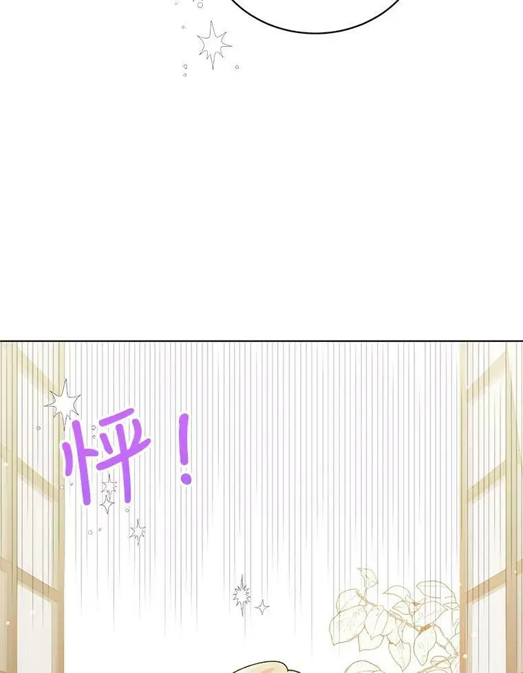 30.你不知道我有多想靠近你79