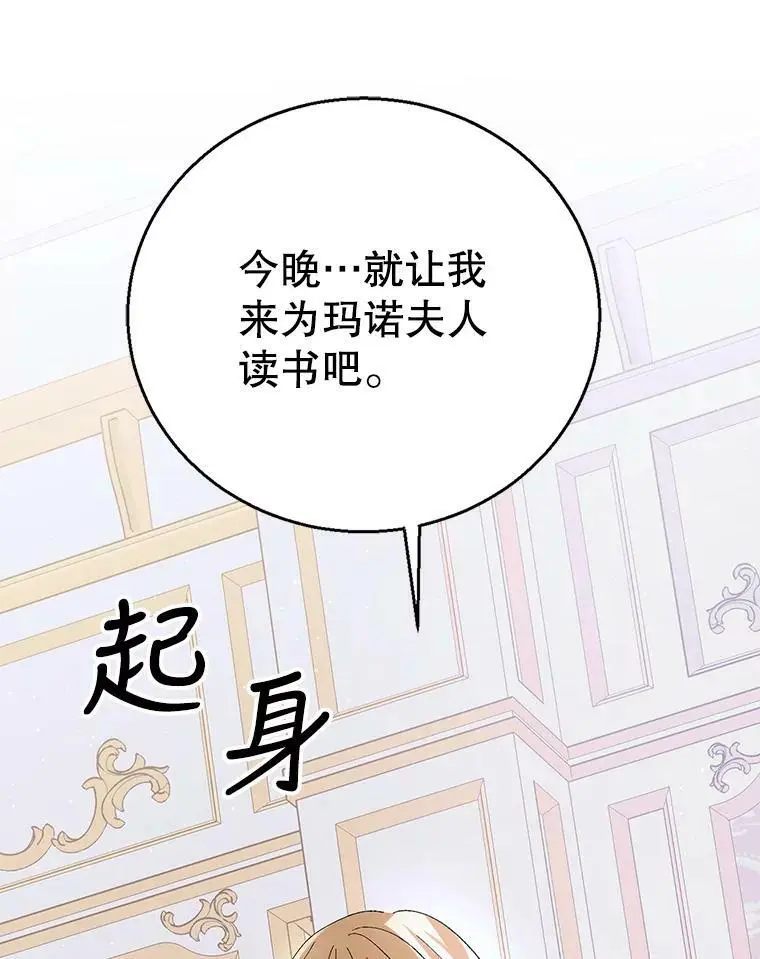 69.羽翼的刺痛42