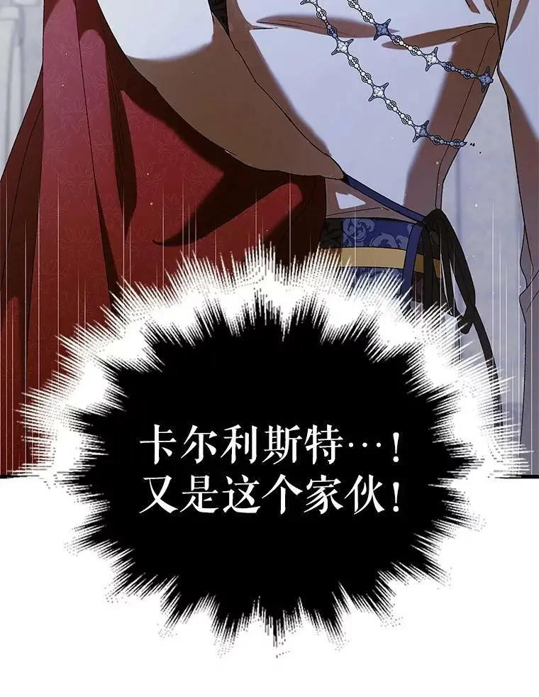 84.第四羽翼的宣誓10