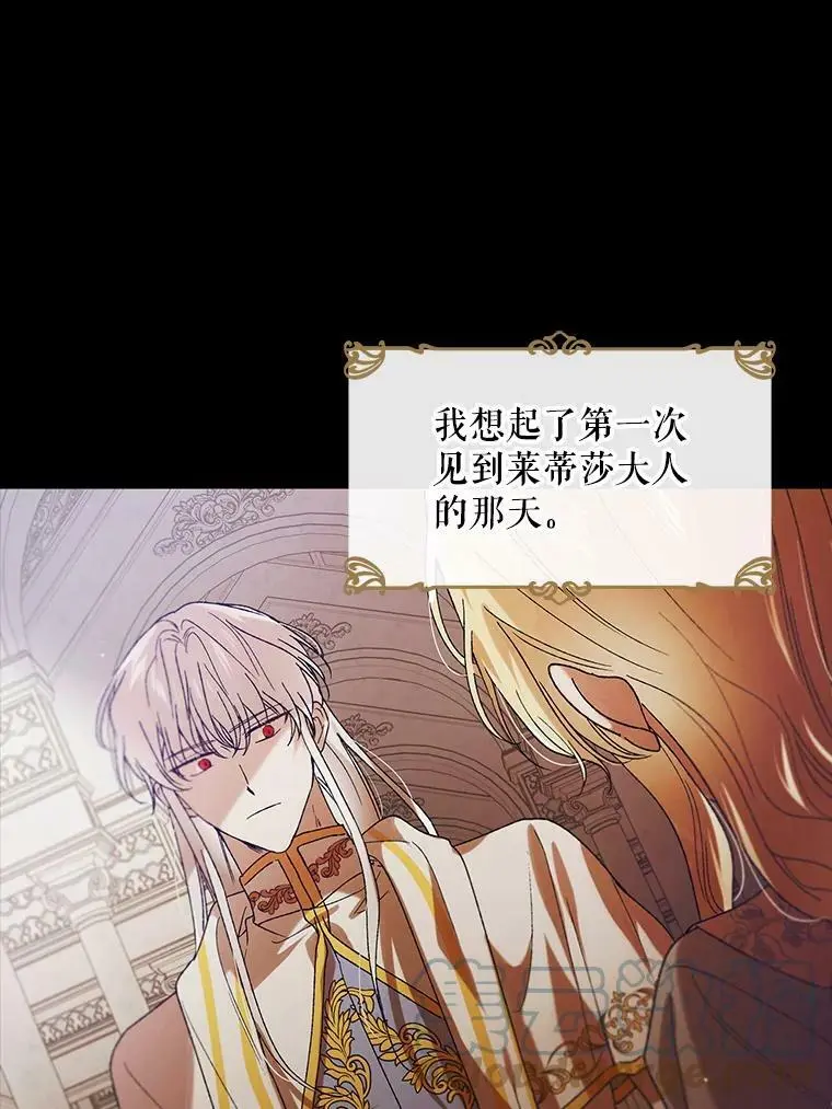 40.第二羽翼的诞生76