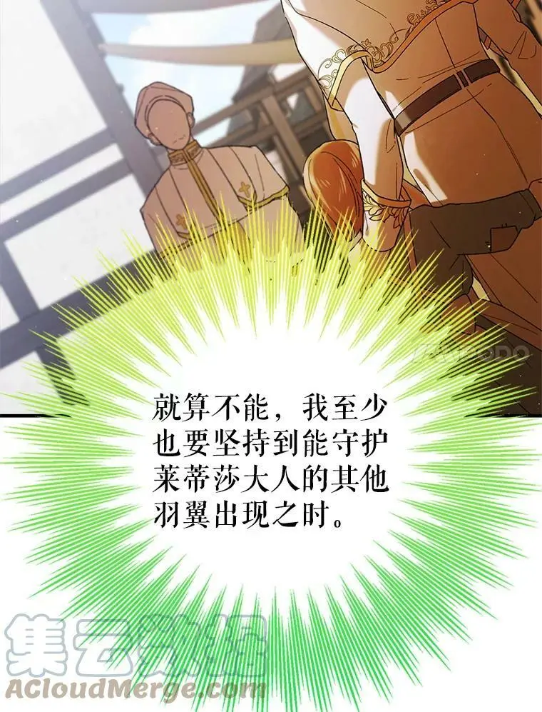 72.夜空下的约定48