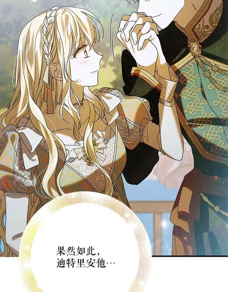 89.同生共死77