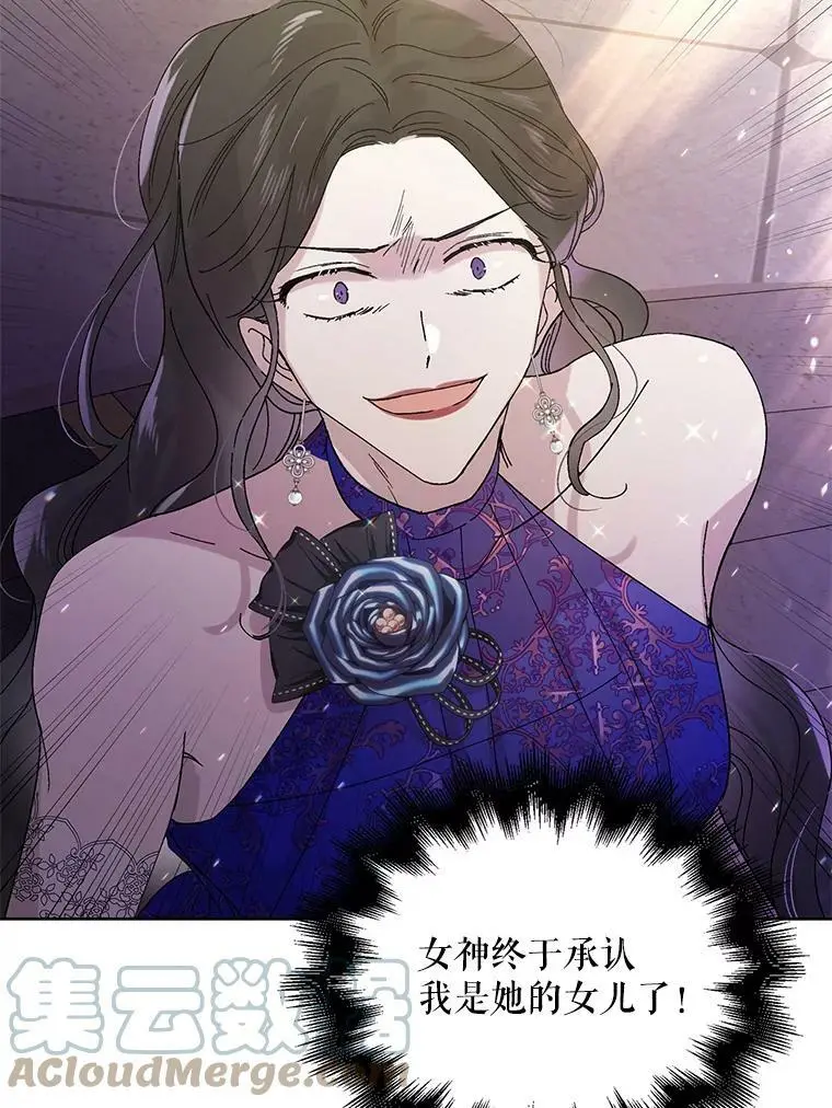 25.第一道神谕104