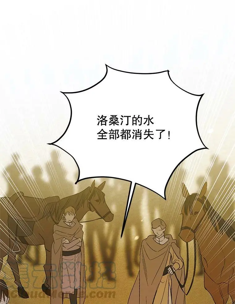 58.对峙128